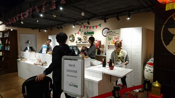 龍貓吉卜力專賣店「橡子共和國」：台北~橡子共和國~龍貓吉卜力專賣店~呆萌豆豆龍、貓巴士、無臉男公仔~拍到手軟不停歇~