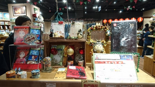 龍貓吉卜力專賣店「橡子共和國」：台北~橡子共和國~龍貓吉卜力專賣店~呆萌豆豆龍、貓巴士、無臉男公仔~拍到手軟不停歇~