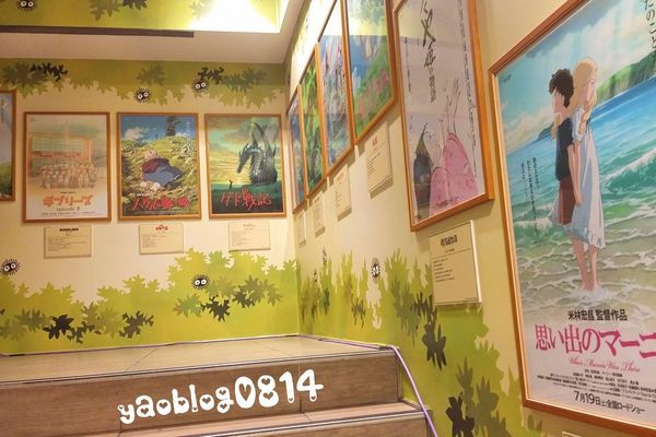 橡子共和國_海報