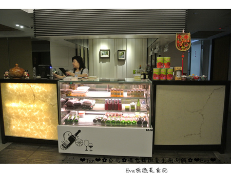 德也精緻涮涮鍋：【食記-體驗】oO。台北 中正區 德也精緻養生涮涮鍋   精緻又養生的火鍋，讓外食族有個好選擇!。o○。