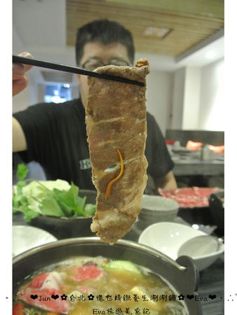 德也精緻涮涮鍋：【食記-體驗】oO。台北 中正區 德也精緻養生涮涮鍋   精緻又養生的火鍋，讓外食族有個好選擇!。o○。