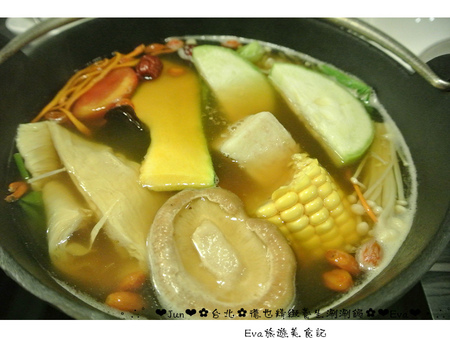 德也精緻涮涮鍋：【食記-體驗】oO。台北 中正區 德也精緻養生涮涮鍋   精緻又養生的火鍋，讓外食族有個好選擇!。o○。