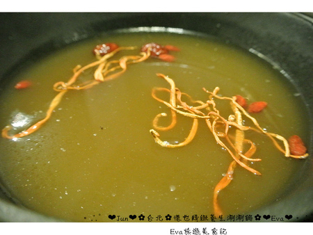 德也精緻涮涮鍋：【食記-體驗】oO。台北 中正區 德也精緻養生涮涮鍋   精緻又養生的火鍋，讓外食族有個好選擇!。o○。