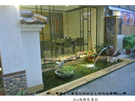 德也精緻涮涮鍋：【食記-體驗】oO。台北 中正區 德也精緻養生涮涮鍋   精緻又養生的火鍋，讓外食族有個好選擇!。o○。