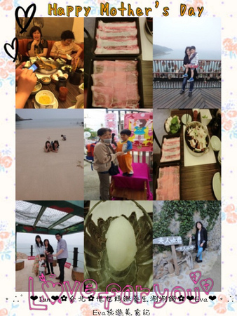 德也精緻涮涮鍋：【食記-體驗】oO。台北 中正區 德也精緻養生涮涮鍋   精緻又養生的火鍋，讓外食族有個好選擇!。o○。