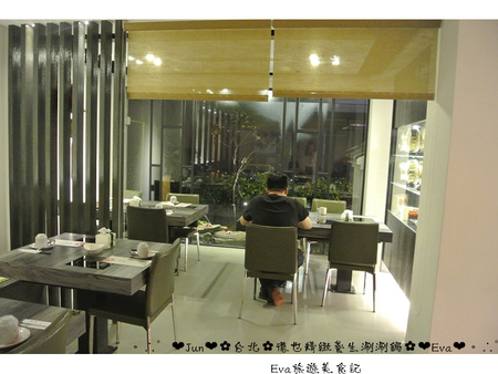 德也精緻涮涮鍋：【食記-體驗】oO。台北 中正區 德也精緻養生涮涮鍋   精緻又養生的火鍋，讓外食族有個好選擇!。o○。