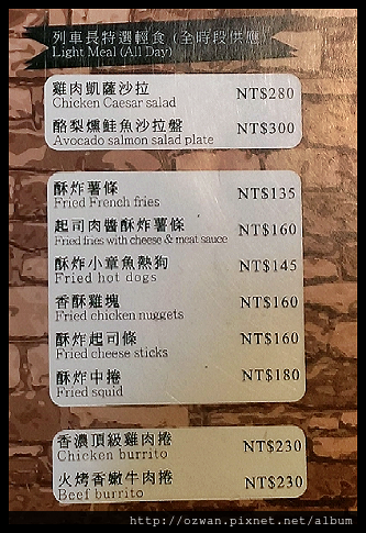 [吃喝]大樹站 MR TREE STATION～學齡前親子餐廳。