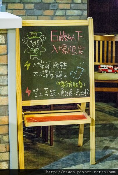 [吃喝]大樹站 MR TREE STATION～學齡前親子餐廳。