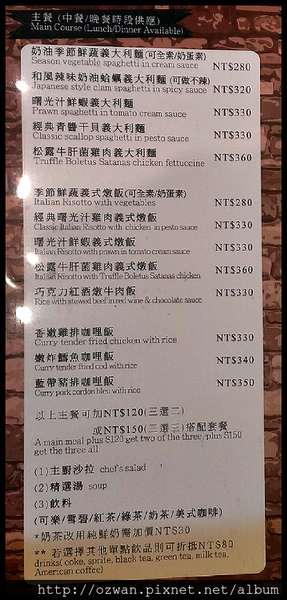 [吃喝]大樹站 MR TREE STATION～學齡前親子餐廳。