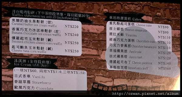 [吃喝]大樹站 MR TREE STATION～學齡前親子餐廳。