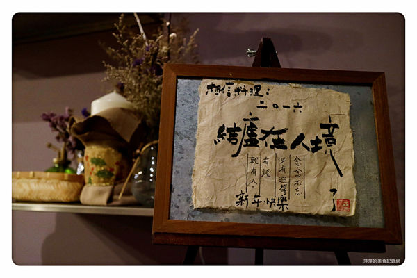 【台北美食】相信料理B cuinine studio ~ 推薦台北必吃預約制私廚料理❤️強烈推薦點雙主菜牛肋排/海鮮燉飯 - 捷運大橋頭站