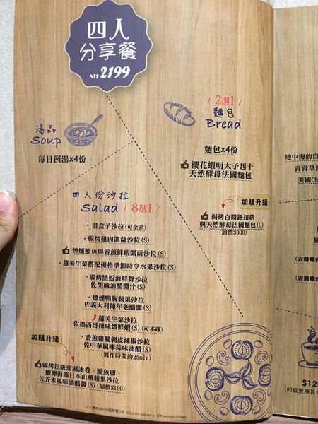 畫盒子菜單 (3).JPG