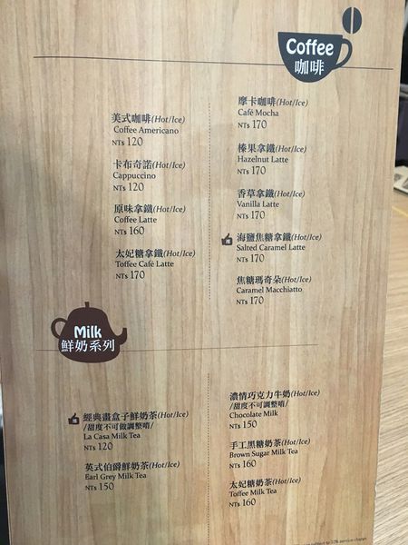 畫盒子菜單 (18).JPG