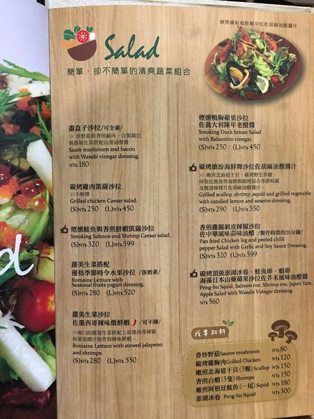 畫盒子菜單 (9).JPG