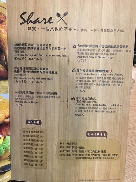 畫盒子菜單 (14).JPG