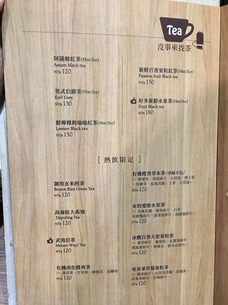 畫盒子菜單 (20).JPG