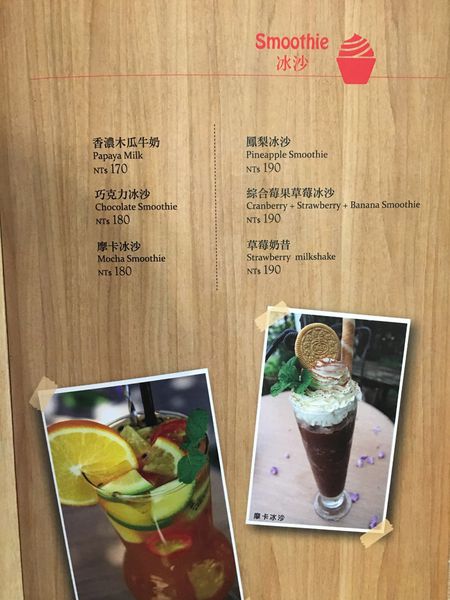 畫盒子菜單 (21).JPG