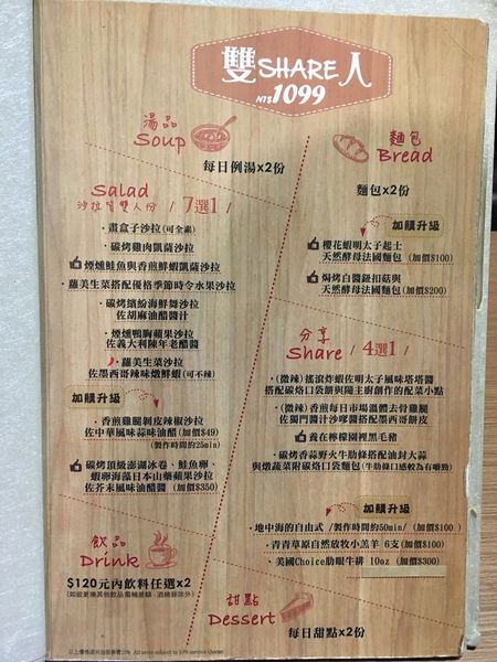 畫盒子菜單 (2).JPG