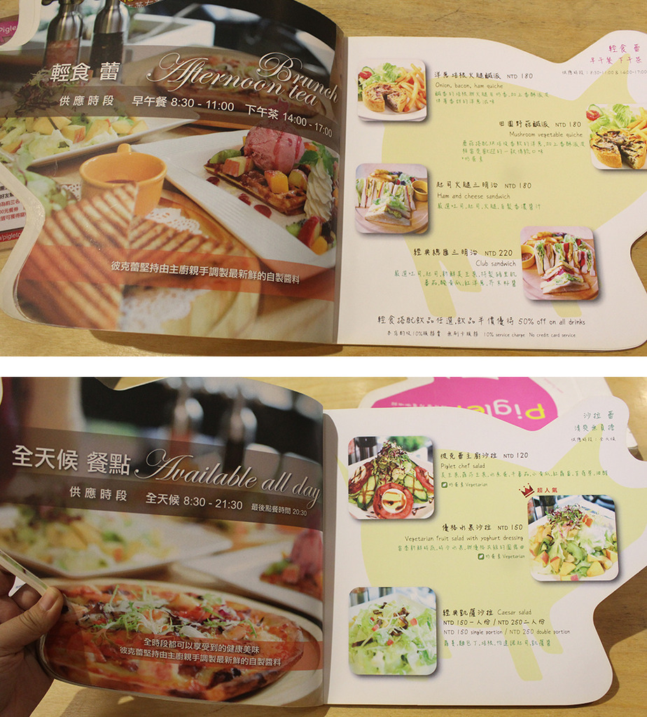 食記◎--【公館 台大】Piglet friendly cafe 彼克蕾友善咖啡館。以豬為主題的台北友善寵物餐廳/歡迎毛小孩