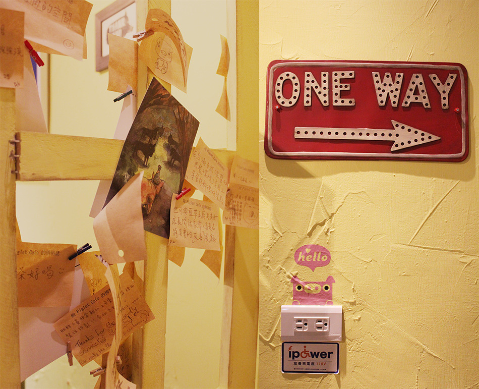 食記◎--【公館 台大】Piglet friendly cafe 彼克蕾友善咖啡館。以豬為主題的台北友善寵物餐廳/歡迎毛小孩