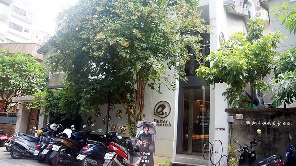 Butter 巴特2店 Brunch&cafe:【台中西區】CP值超高的早午餐:Butter 巴特2店 Brunch&cafe-愛評口碑券第十三彈