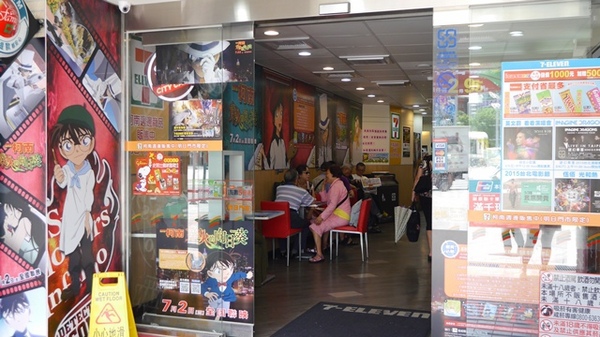 7-11名偵探柯南電影主題店：【柯南◍•ᴗ•◍❤】台北名偵探柯南電影主題店&KID STEAL PROJECT｜全台以台北萬華明日門市為首的業火的向日葵主題7-11