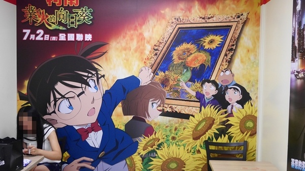 7-11名偵探柯南電影主題店：【柯南◍•ᴗ•◍❤】台北名偵探柯南電影主題店&KID STEAL PROJECT｜全台以台北萬華明日門市為首的業火的向日葵主題7-11