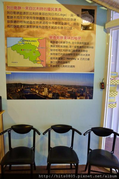 Bliss Circle 樂圈比利時鬆餅專賣:口碑79-悠閒比利時時光.Bliss Circle 樂圈比利時鬆餅專賣 Bliss Circle 樂圈比利時鬆餅專賣:口碑79-悠閒比利時時光.Bliss Circle 樂圈比利時鬆餅專賣