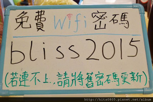 Bliss Circle 樂圈比利時鬆餅專賣:口碑79-悠閒比利時時光.Bliss Circle 樂圈比利時鬆餅專賣 Bliss Circle 樂圈比利時鬆餅專賣:口碑79-悠閒比利時時光.Bliss Circle 樂圈比利時鬆餅專賣