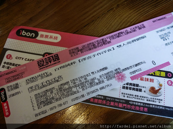 PSX_20150607_003830.jpg PSX_20150607_003830.jpg