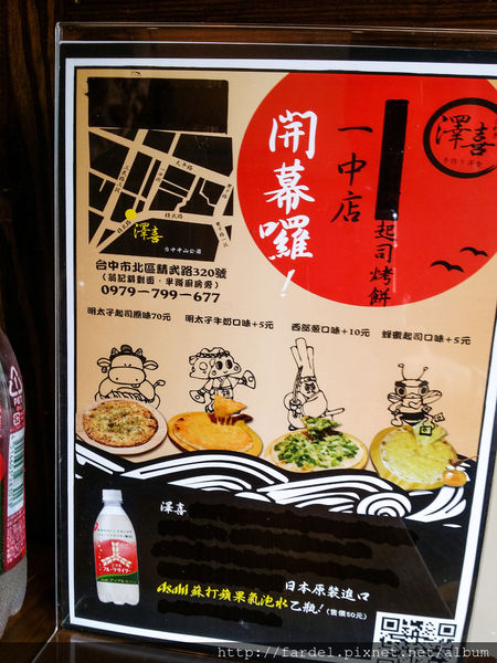 PSX_20150607_005424.jpg PSX_20150607_005424.jpg