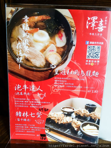 PSX_20150607_005510.jpg PSX_20150607_005510.jpg