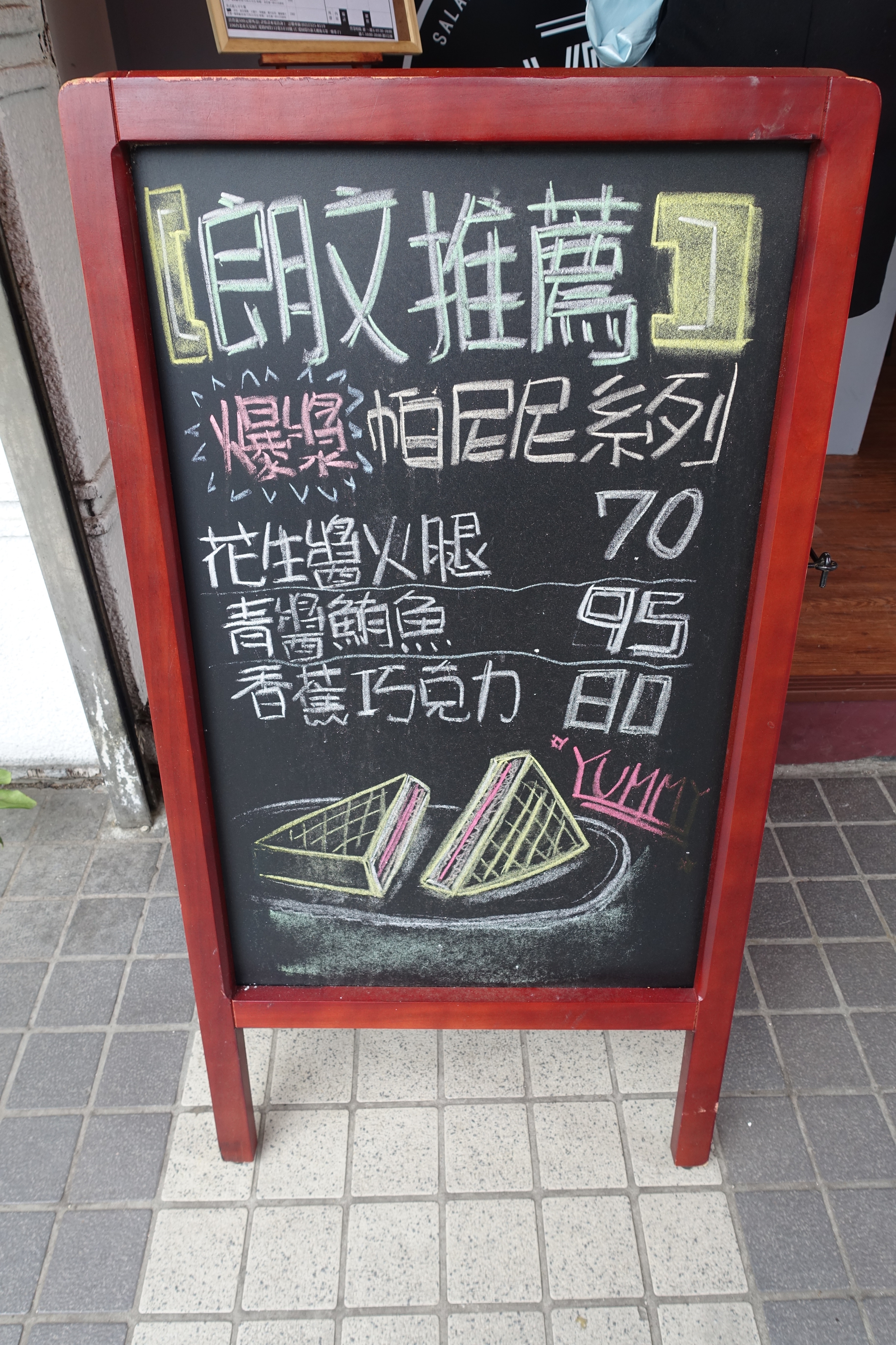 『捷運忠孝敦化站│仁愛圓環』LoveN 朗文咖啡(三訪)-CP值高商業午餐、沒營業會令人崩潰的上班族秘密基地