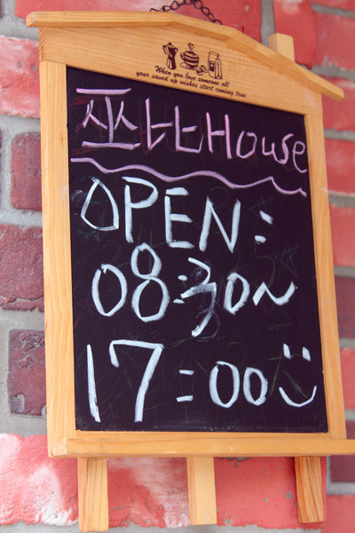 巫比HOUSE甜點屋：[台南]老房子裡的好味道   巫比HOUSE甜點屋