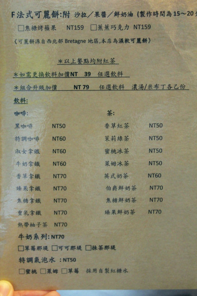 巫比HOUSE甜點屋：[台南]老房子裡的好味道   巫比HOUSE甜點屋