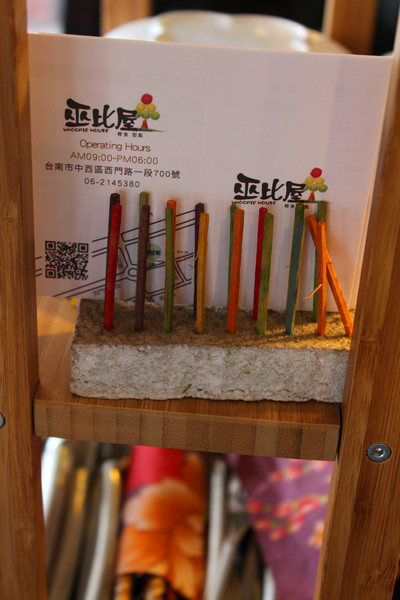 巫比HOUSE甜點屋：[台南]老房子裡的好味道   巫比HOUSE甜點屋