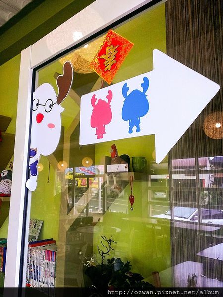 [吃喝]一窩風cafe～咖啡山賊團。