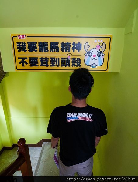 [吃喝]一窩風cafe～咖啡山賊團。