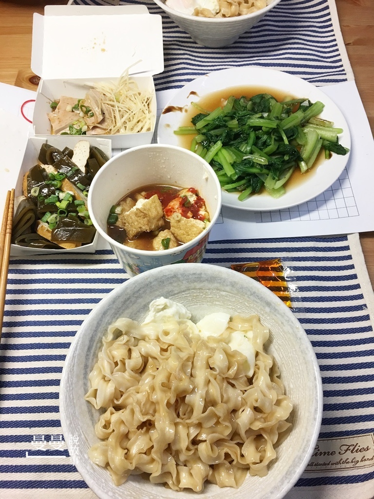 20171115_曾拌麵IMG_5388-001