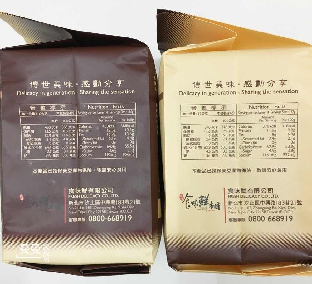 20171115_曾拌麵IMG_5613-010