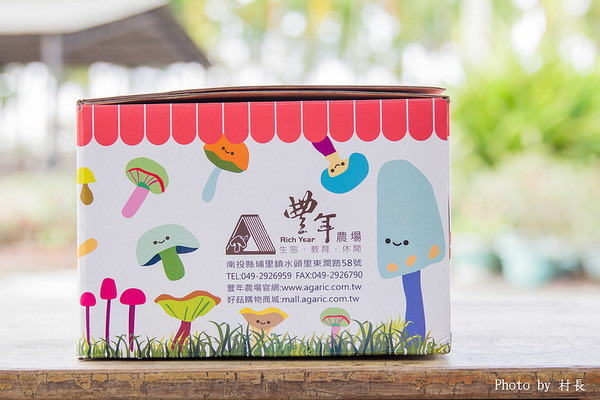 豐年農場：【團購】｛豐年農場｝大菇小菇找豐年準沒錯