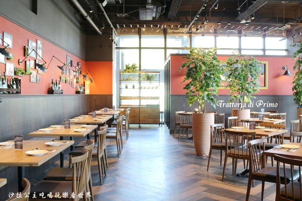 trattoria di Primo(大直店)：內湖.大直義式餐廳『Trattoria di Primo-大直店』美麗新廣場/捷運劍南站