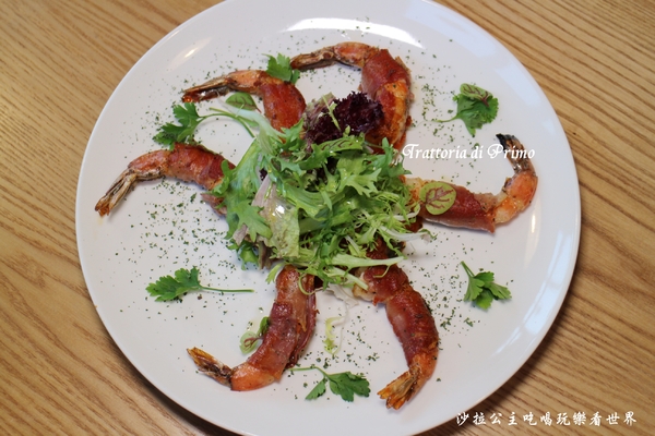 trattoria di Primo(大直店)：內湖.大直義式餐廳『Trattoria di Primo-大直店』美麗新廣場/捷運劍南站