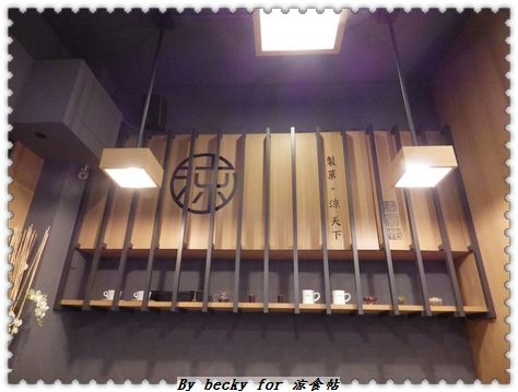 <捷運信義安和站>涼爽、低卡、養生的甜品／輕食／涼菓／飲料～涼食帖