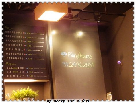 <捷運信義安和站>涼爽、低卡、養生的甜品／輕食／涼菓／飲料～涼食帖