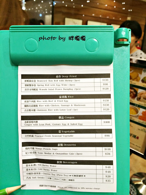 【台中 西屯】添好運 台中大遠百內,平價的米其林一星港點,人氣真的很旺欸!!!