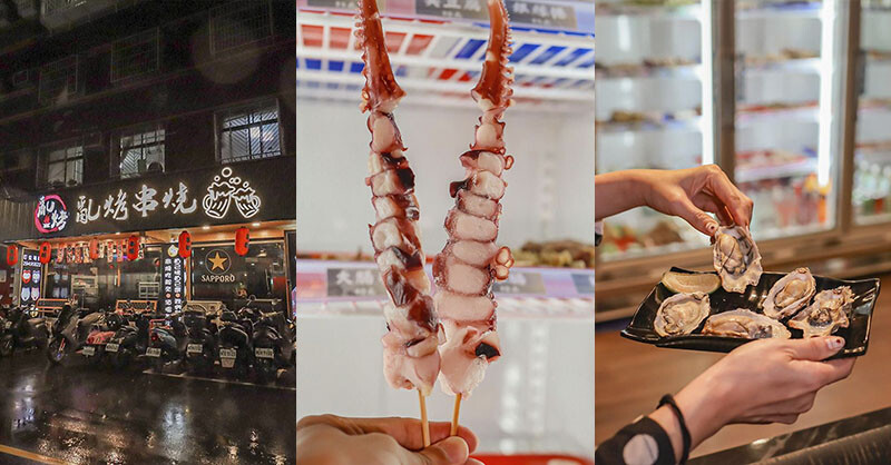 興南夜市宵夜推薦,亂烤串燒30元起超平價,中和美食推薦。