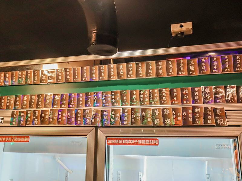 興南夜市宵夜推薦,亂烤串燒30元起超平價,中和美食推薦。