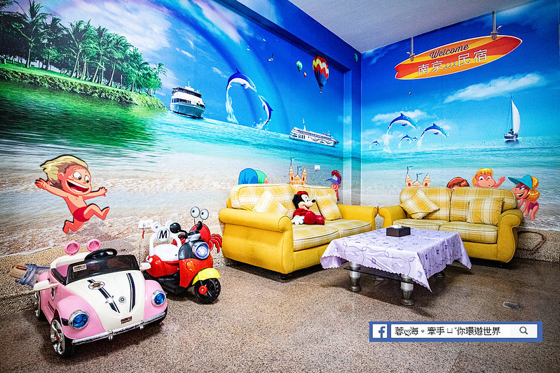 南京222溜滑梯親子民宿 (6)