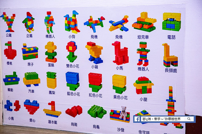 南京222溜滑梯親子民宿 (45)